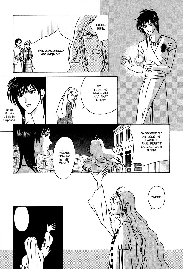 Nagaraja Vol. 1 Ch. 1 第30页