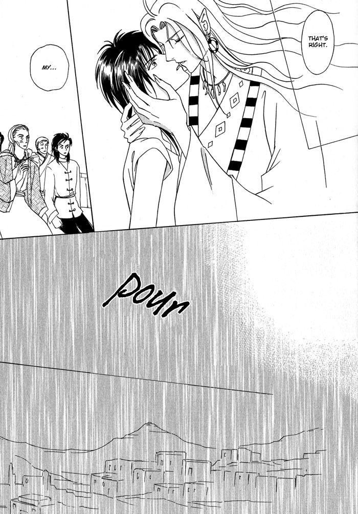 Nagaraja Vol. 1 Ch. 1 第33页