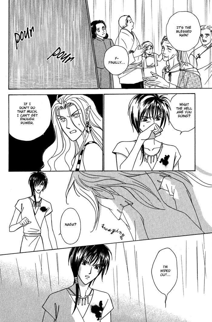 Nagaraja Vol. 1 Ch. 1 第34页