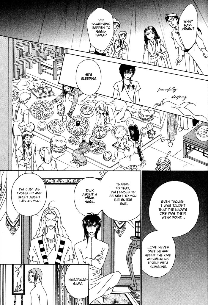 Nagaraja Vol. 1 Ch. 1 第35页