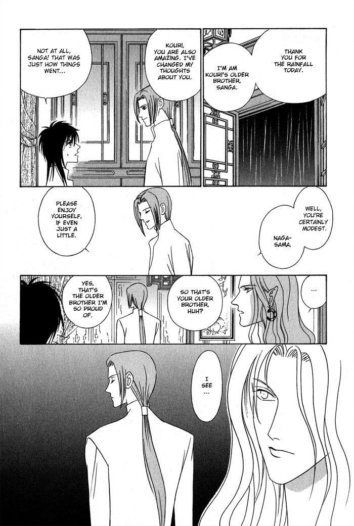 Nagaraja Vol. 1 Ch. 1 第36页