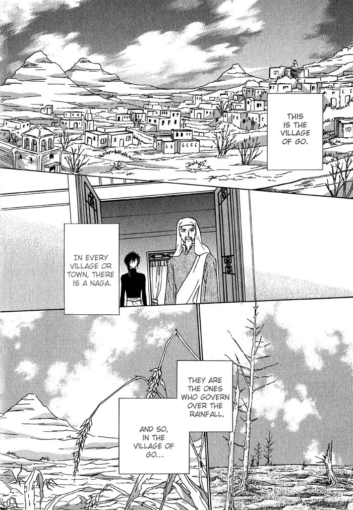 Nagaraja 第8页