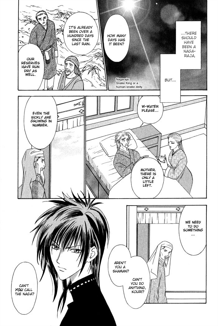 Nagaraja Vol. 1 Ch. 1 第9页
