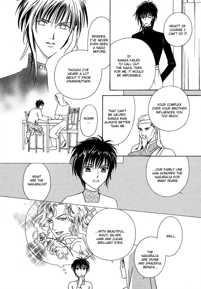 Nagaraja Vol. 1 Ch. 1 第10页