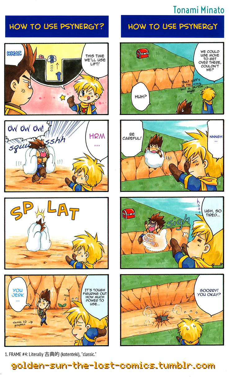 Golden Sun 4-koma Gag Battle 第1页