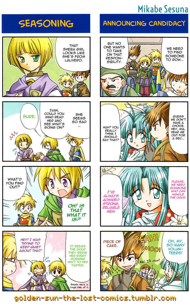 Golden Sun 4-koma Gag Battle Various / Color 第13页