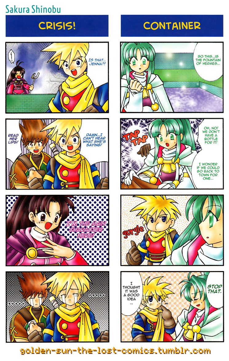 Golden Sun 4-koma Gag Battle 第4页
