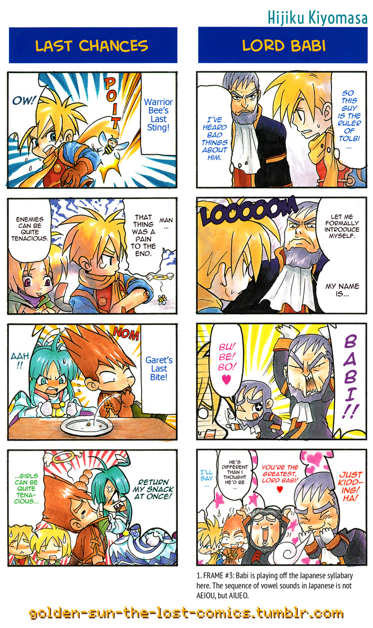 Golden Sun 4-koma Gag Battle Various / Color 第9页