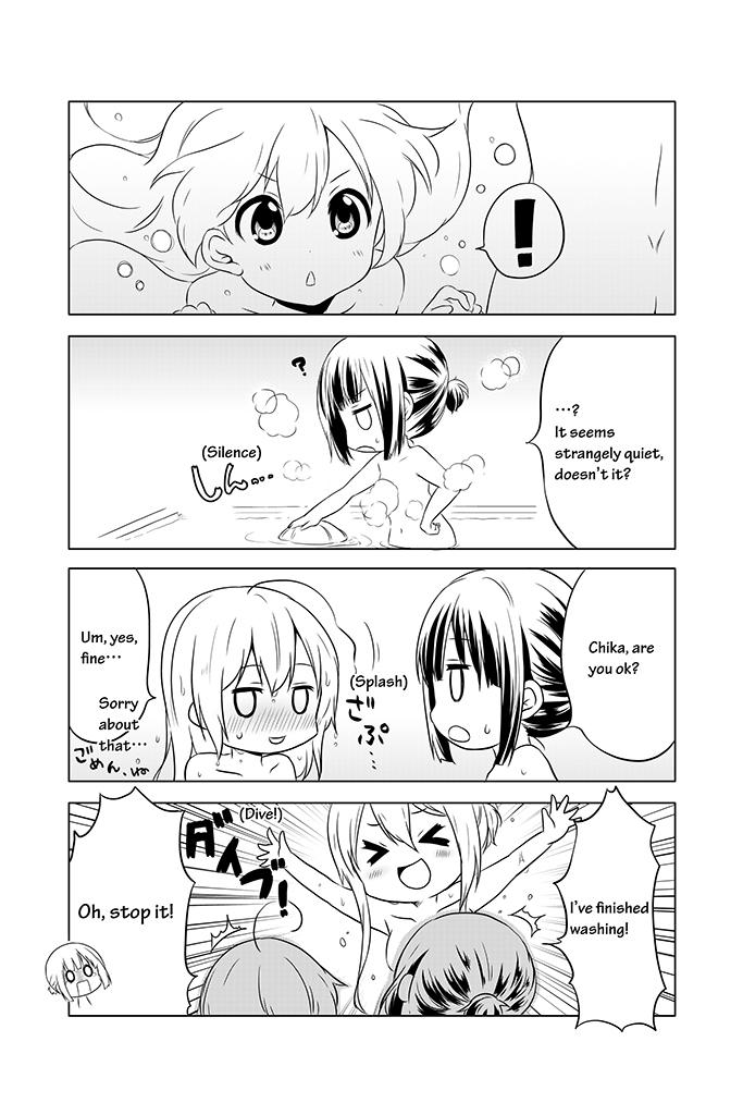 Chikanoko Ch. 4 第8页