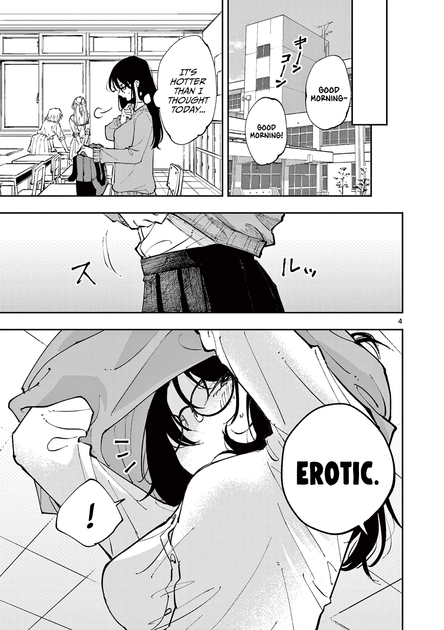 Tonari no Seki no Yatsu ga Souiu Me de Mitekuru Even though I complimented you 第5页