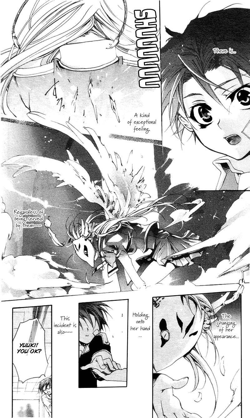 Momogumi Plus Senki The Awakening of the Demon and its Bloodline - Part 1 第21页
