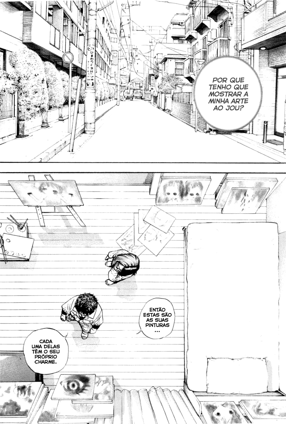 Gokusai Intenção assassina e aceitação 第2页