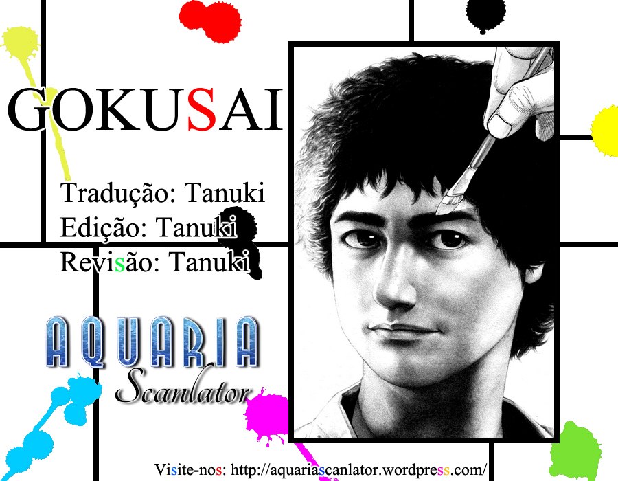 Gokusai Intenção assassina e aceitação 第26页