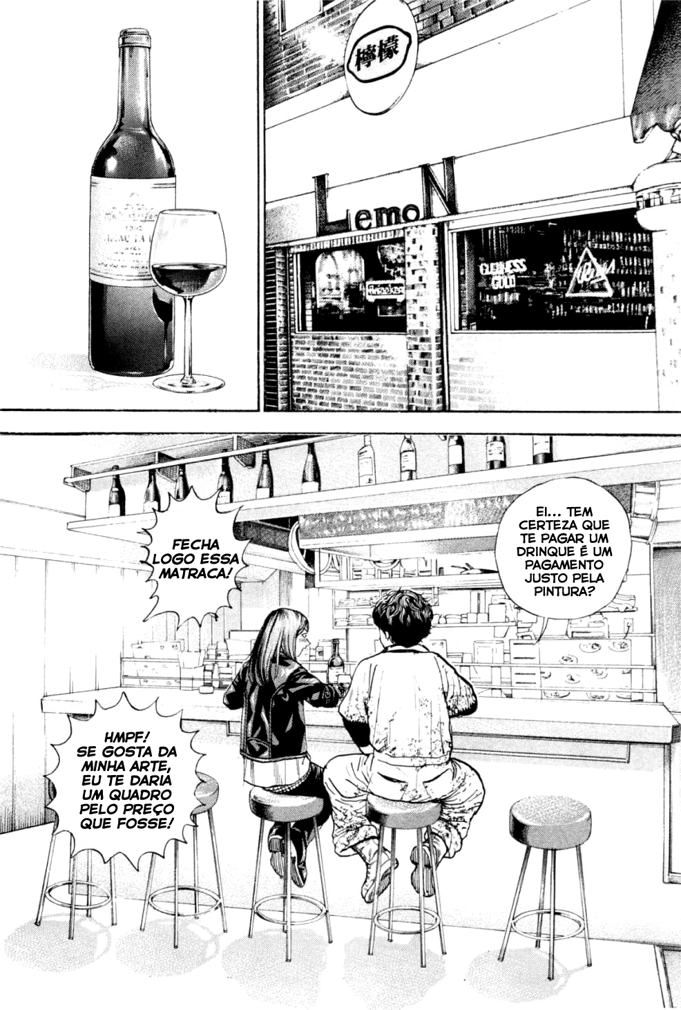 Gokusai Intenção assassina e aceitação 第6页