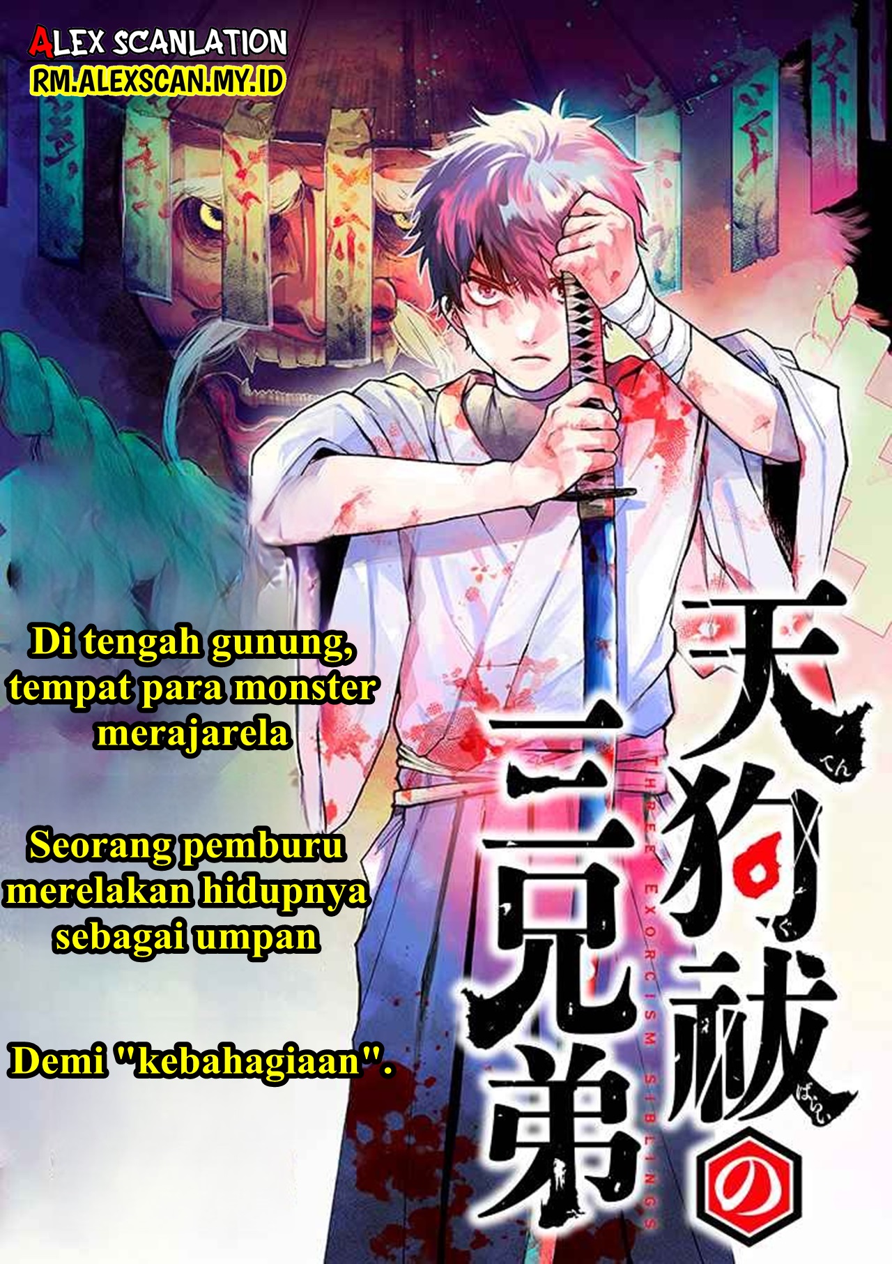 Three Exorcism Siblings 3 Yamaemori Bersaudara 第2页