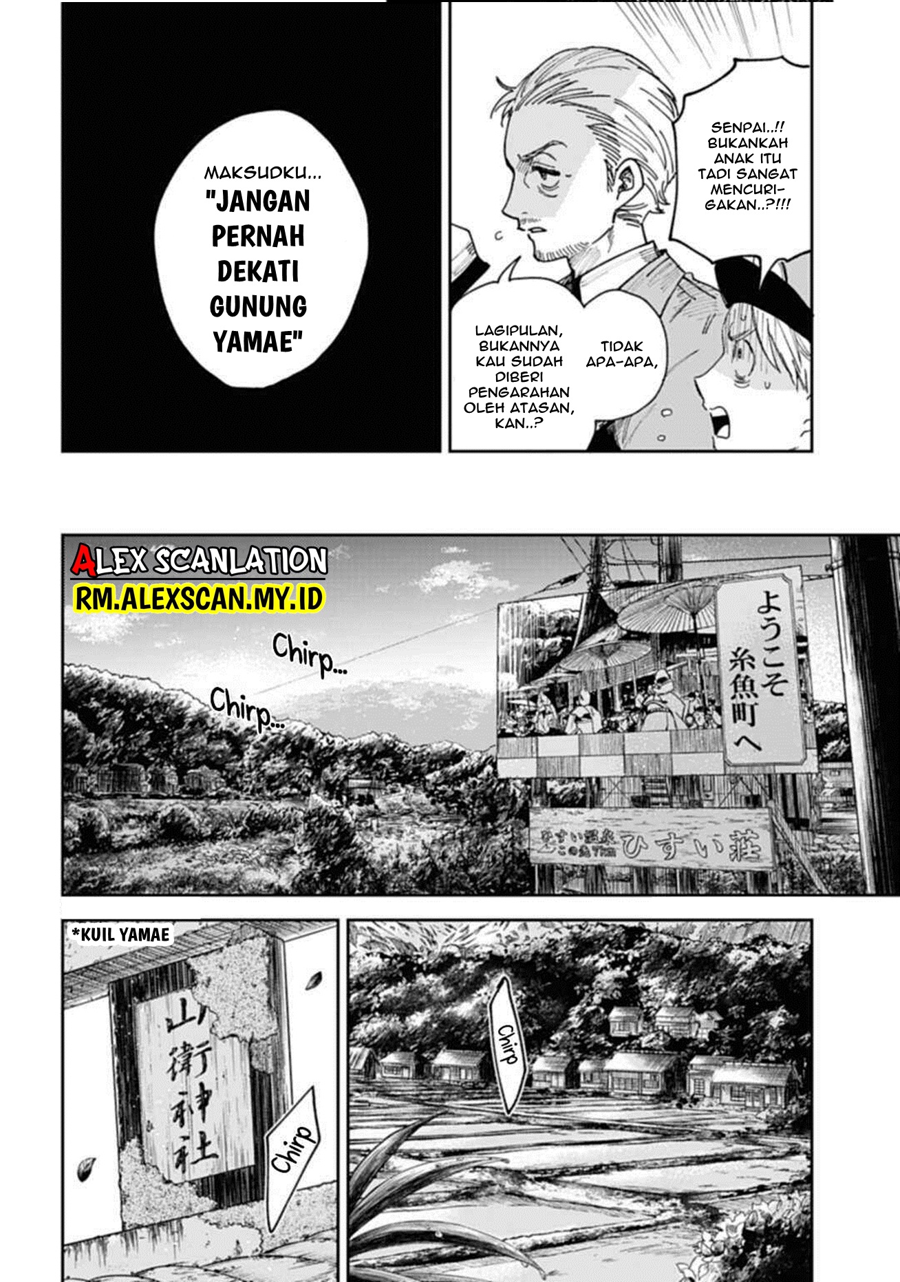 Three Exorcism Siblings 3 Yamaemori Bersaudara 第14页