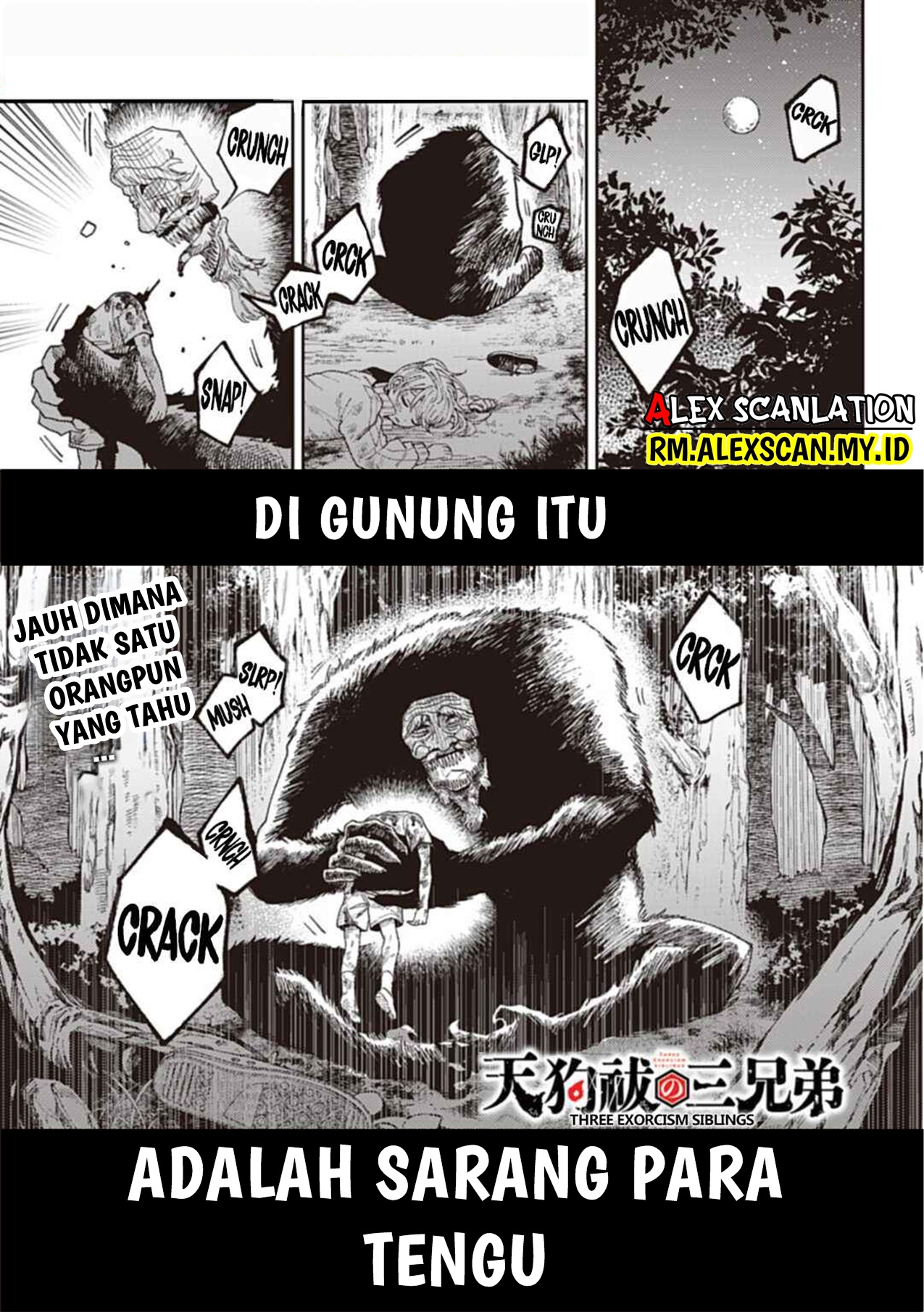 Three Exorcism Siblings 3 Yamaemori Bersaudara 第3页