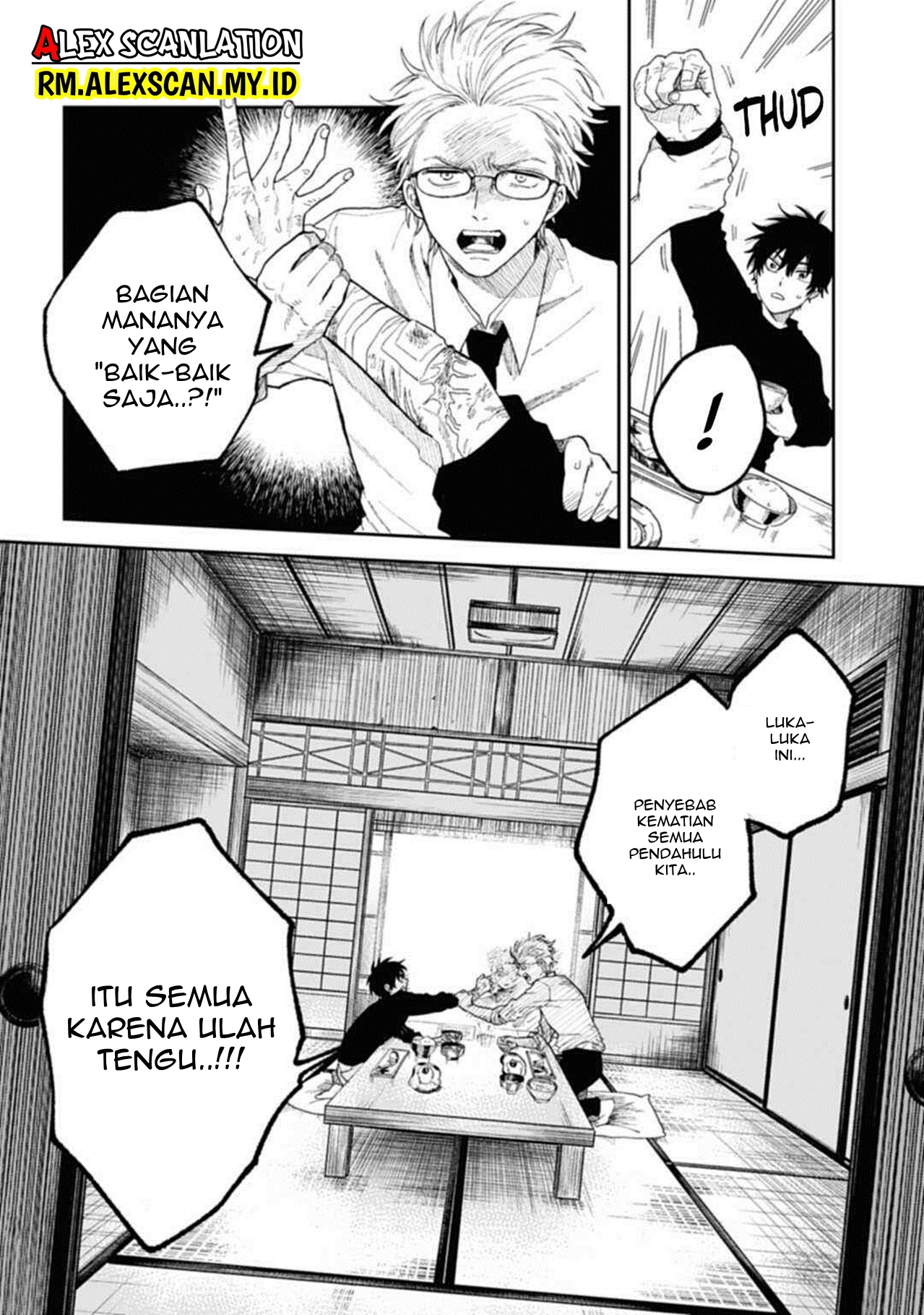 Three Exorcism Siblings 3 Yamaemori Bersaudara 第22页