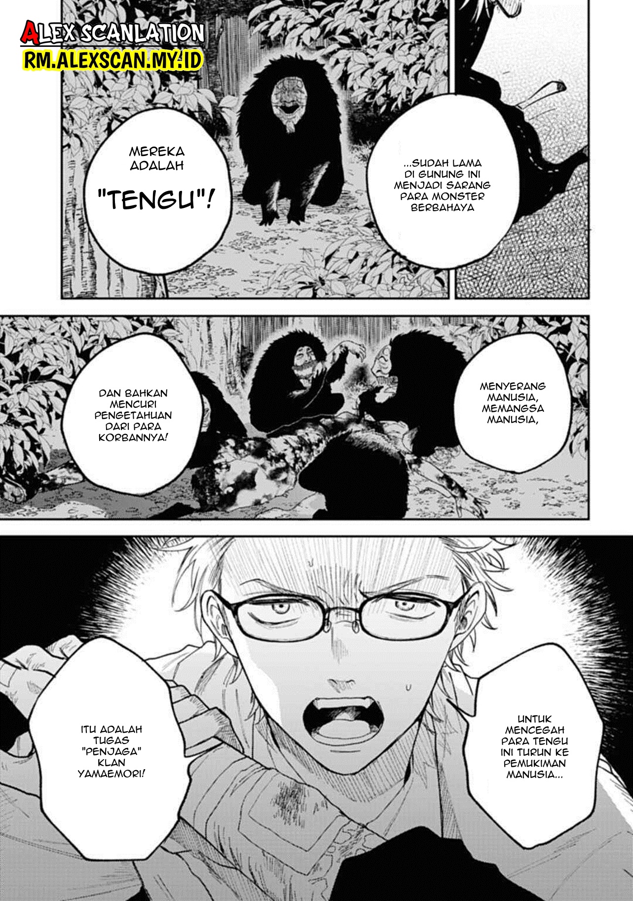 Three Exorcism Siblings 3 Yamaemori Bersaudara 第23页