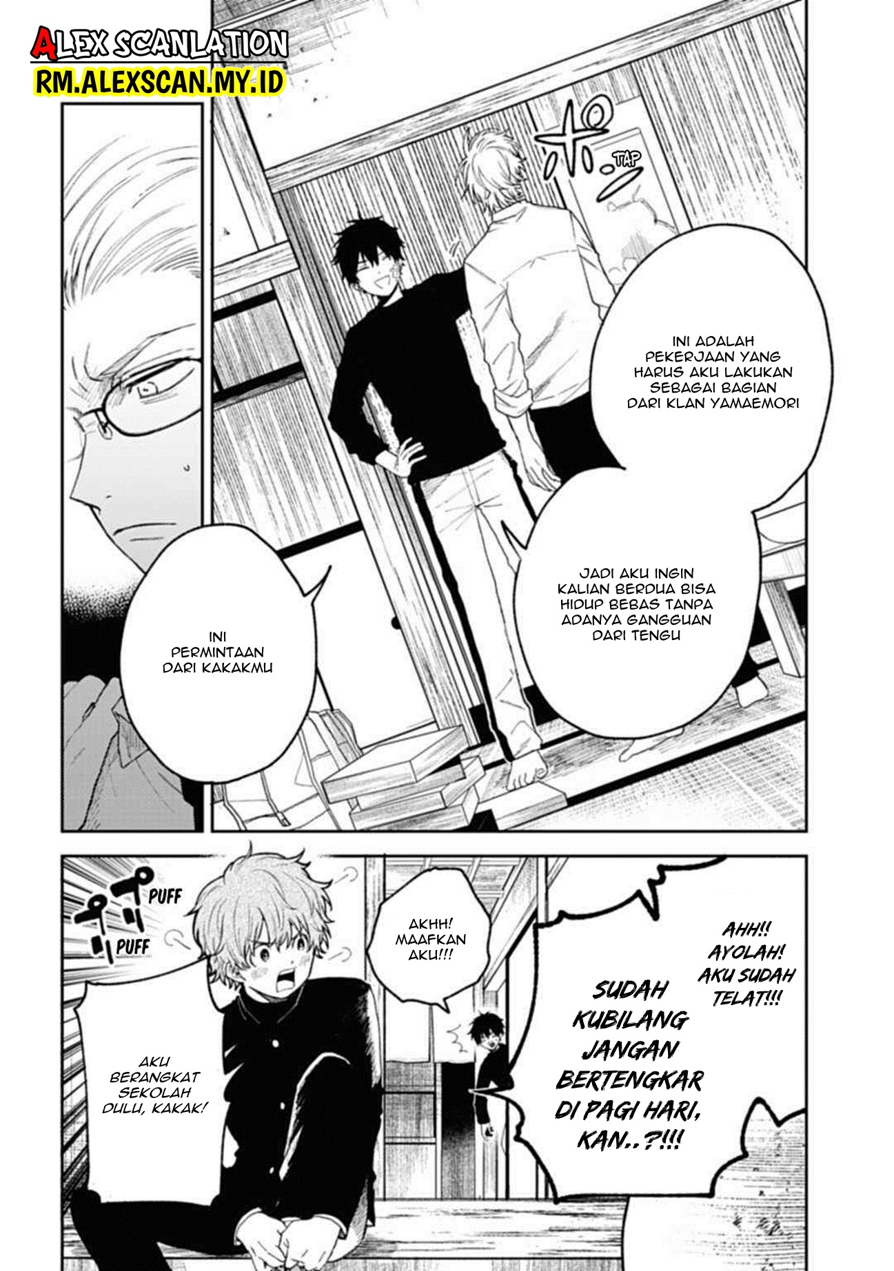 Three Exorcism Siblings 3 Yamaemori Bersaudara 第26页