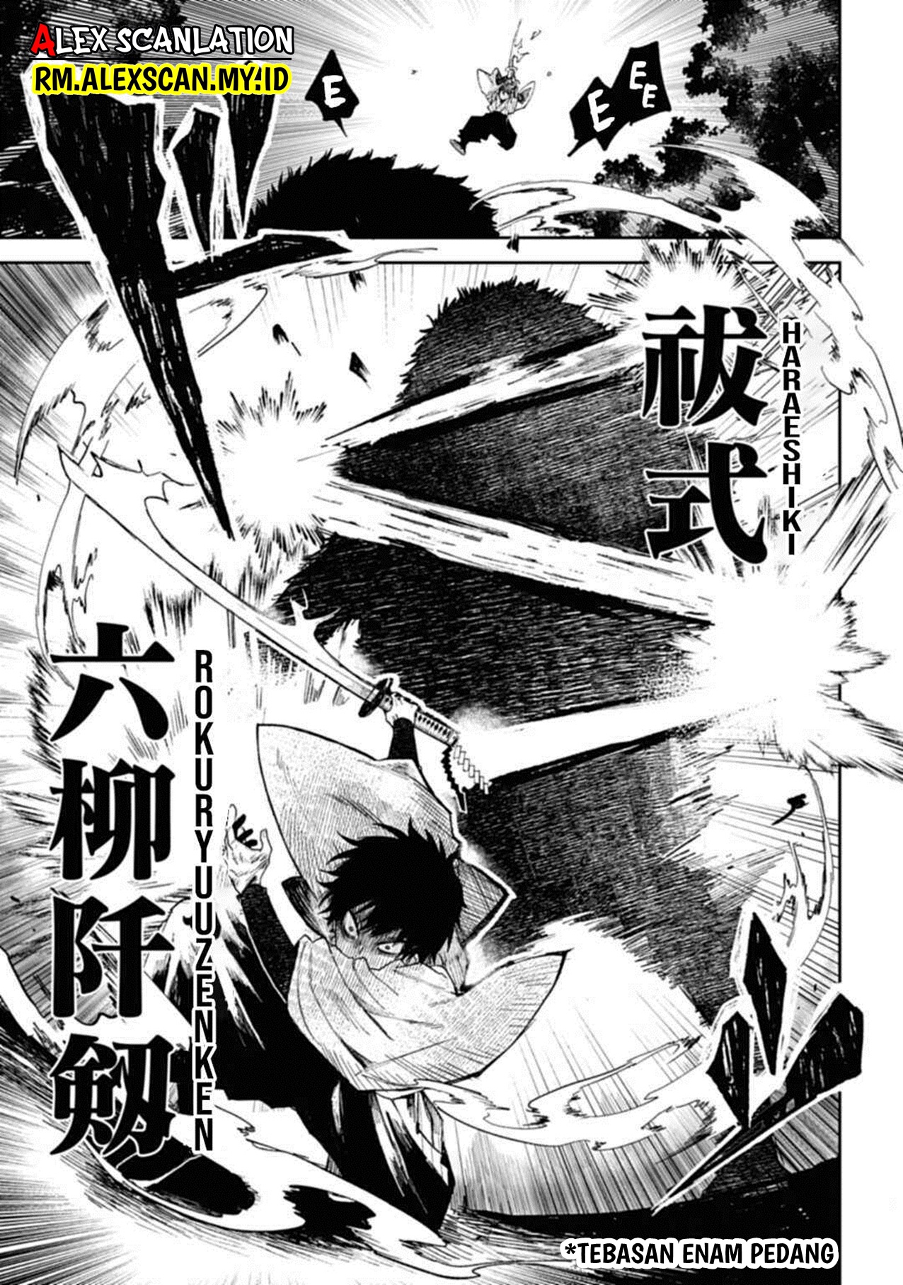 Three Exorcism Siblings 3 Yamaemori Bersaudara 第9页