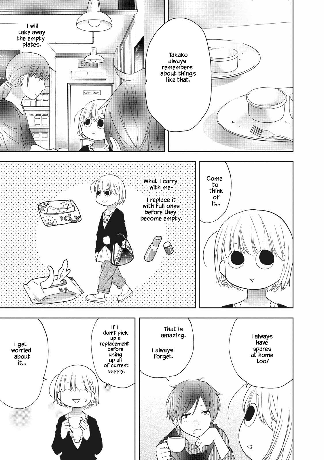 Takako-san Vol. 1 Ch. 5 第3页