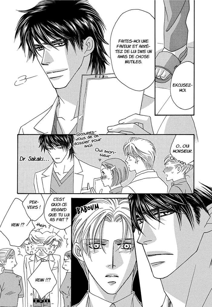 Hell & Heaven Acte 1 第12页