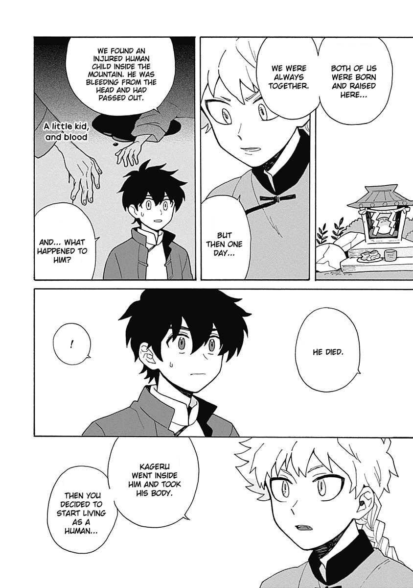 Awairo Emaki Vol. 1 Ch. 4 第12页