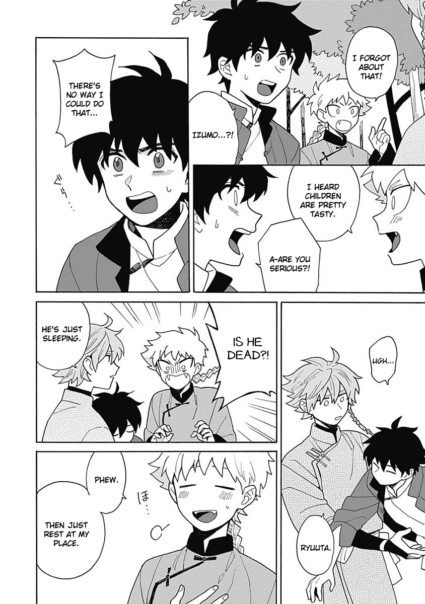 Awairo Emaki Vol. 1 Ch. 4 第18页