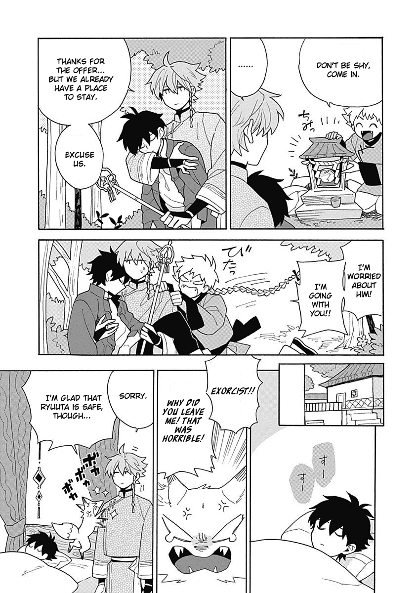 Awairo Emaki Vol. 1 Ch. 4 第19页
