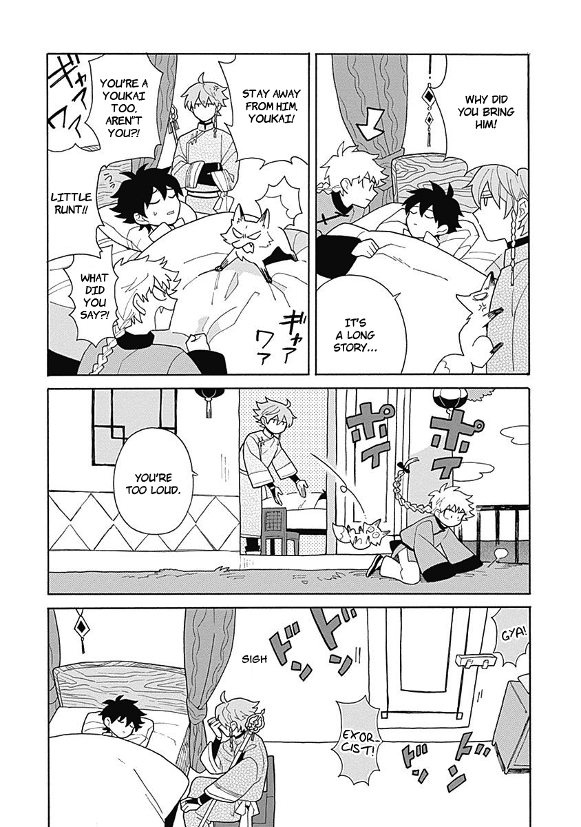 Awairo Emaki Vol. 1 Ch. 4 第20页
