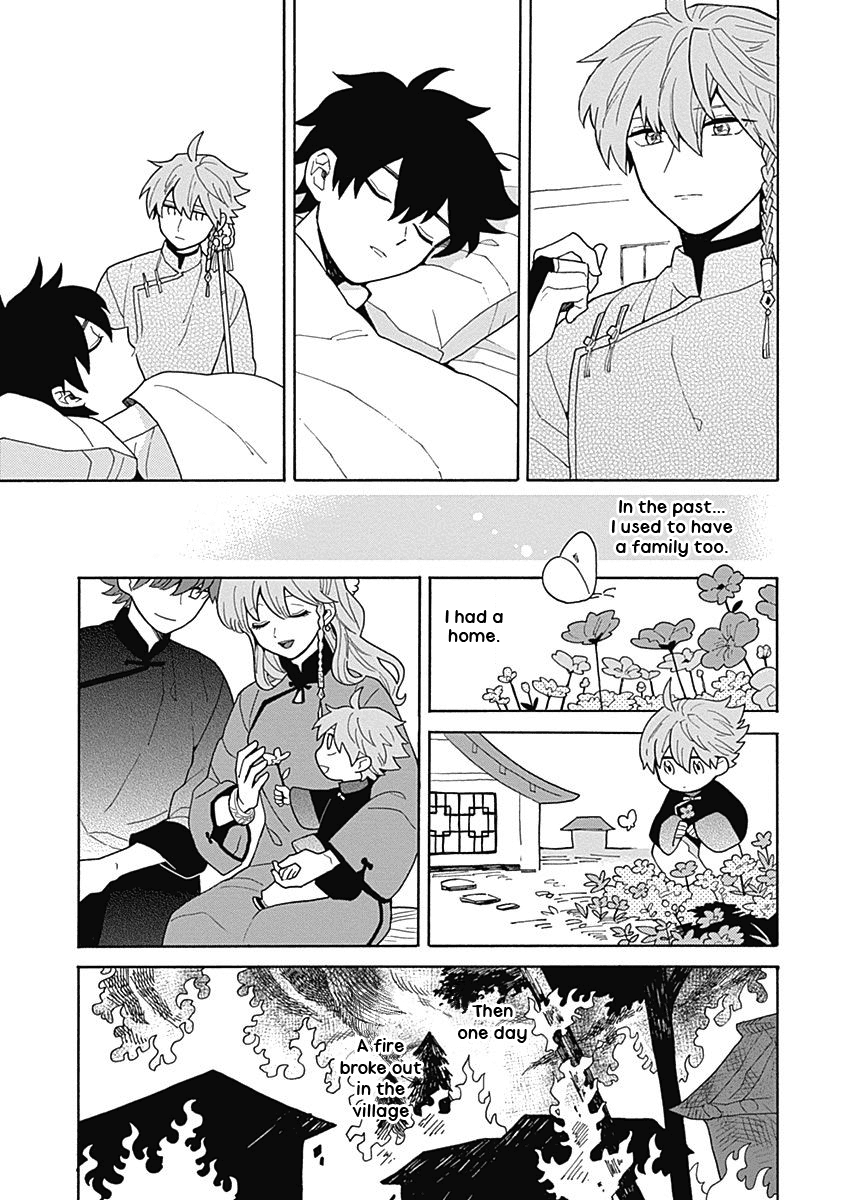 Awairo Emaki Vol. 1 Ch. 4 第21页