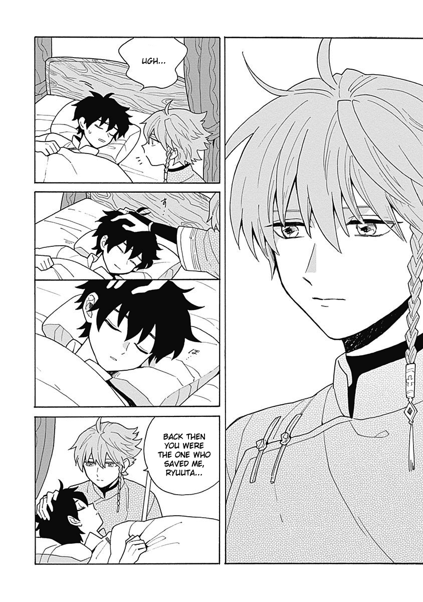 Awairo Emaki Vol. 1 Ch. 4 第24页