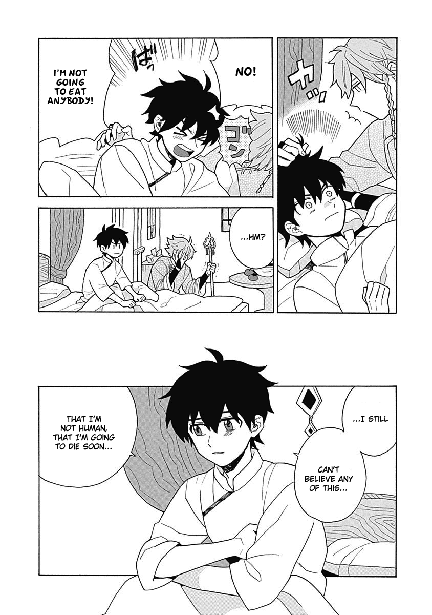 Awairo Emaki Vol. 1 Ch. 4 第25页