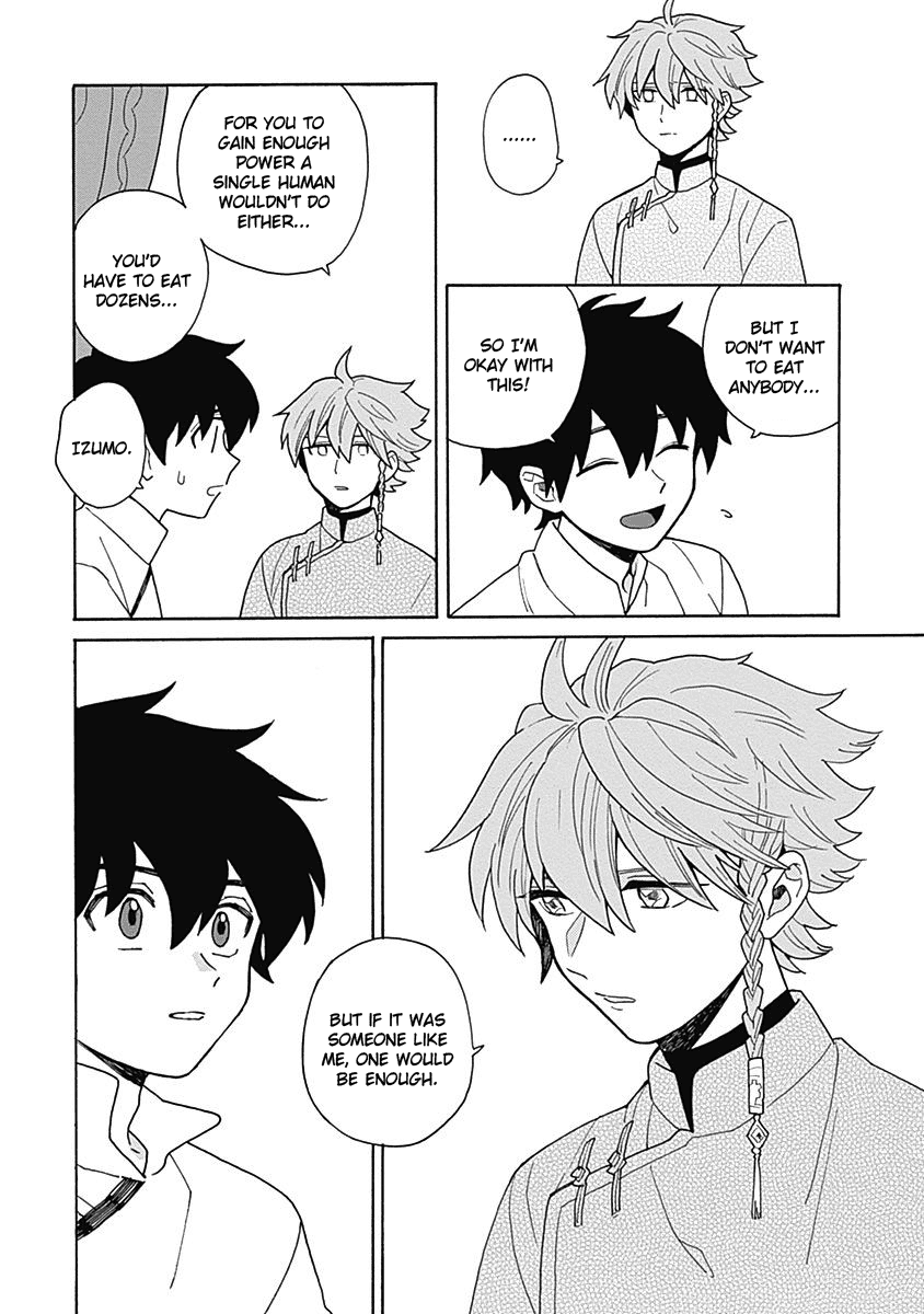 Awairo Emaki Vol. 1 Ch. 4 第26页
