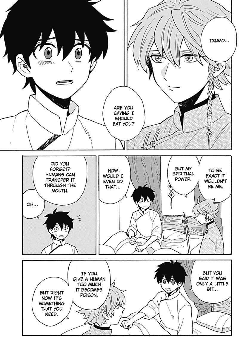 Awairo Emaki Vol. 1 Ch. 4 第27页