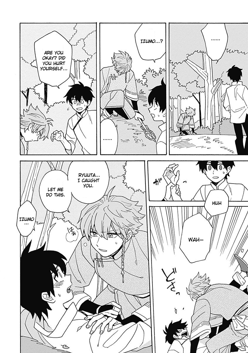 Awairo Emaki Vol. 1 Ch. 4 第32页