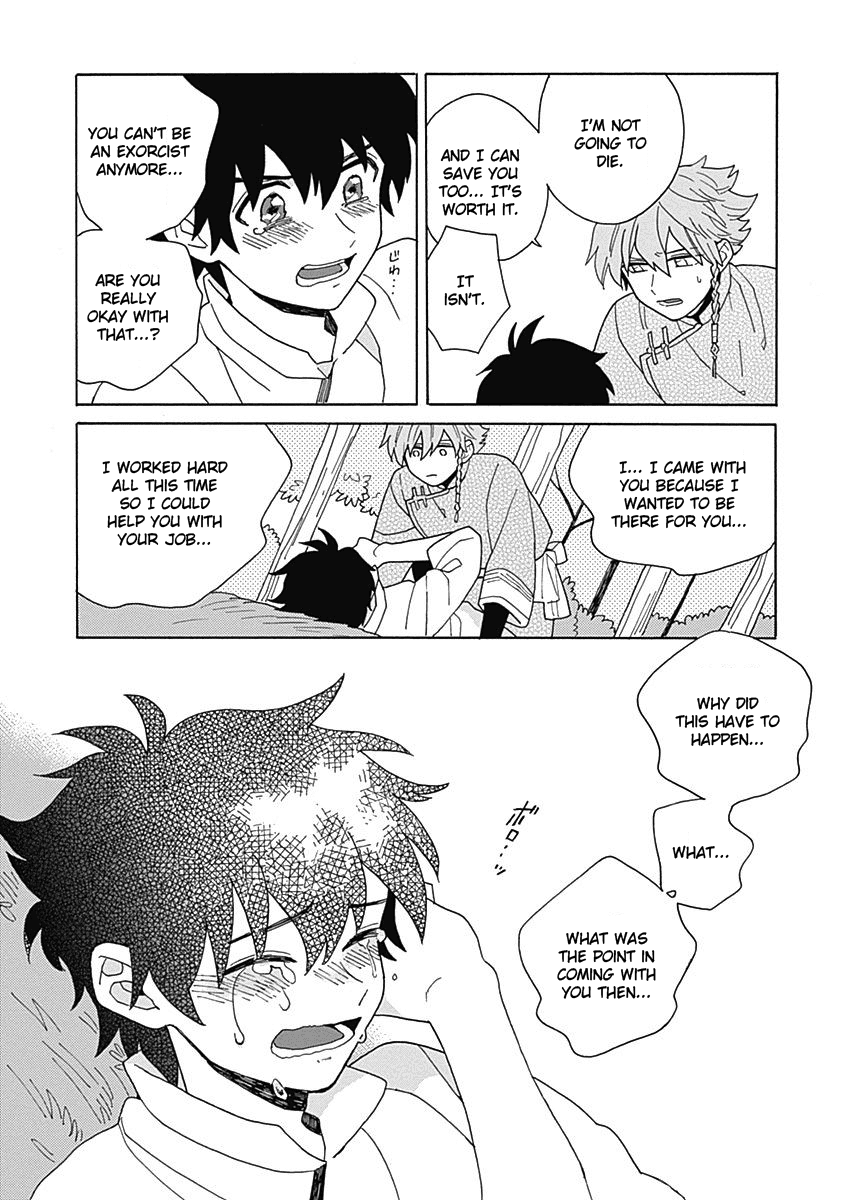 Awairo Emaki Vol. 1 Ch. 4 第33页
