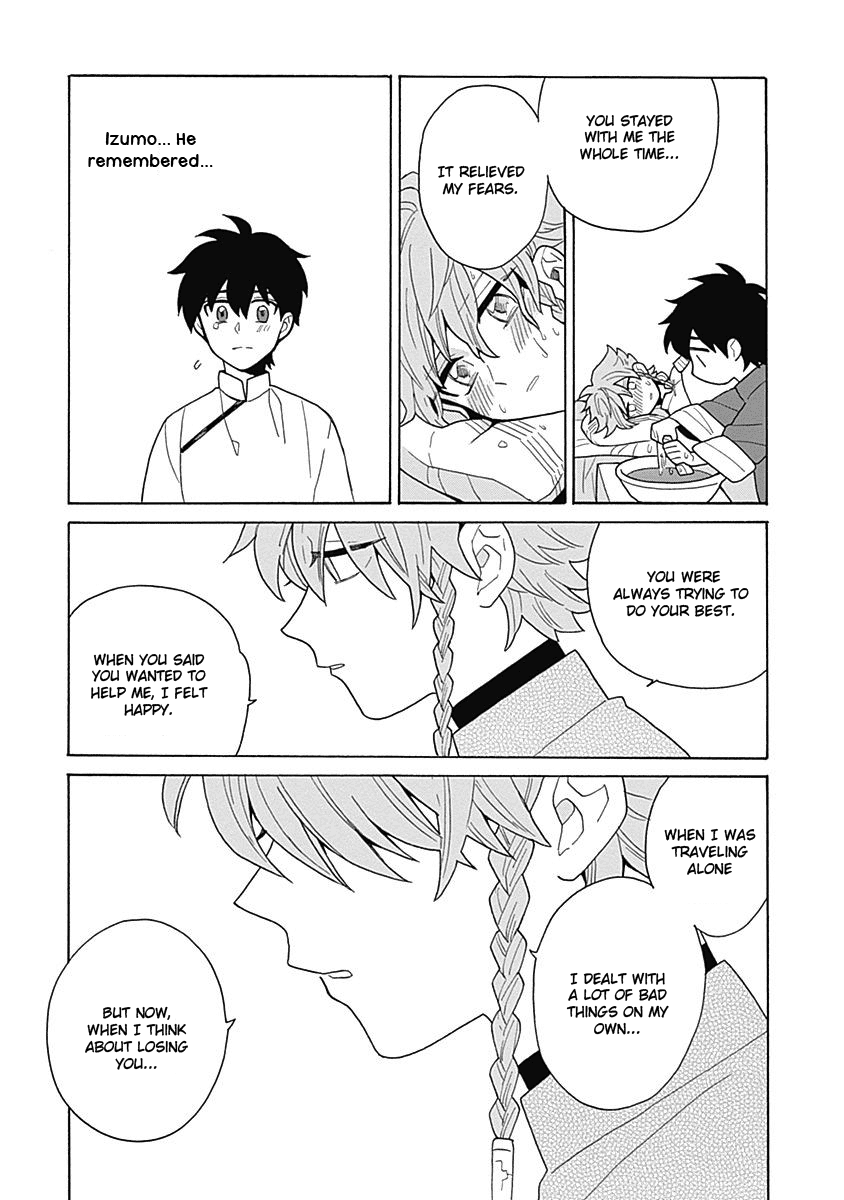Awairo Emaki Vol. 1 Ch. 4 第36页