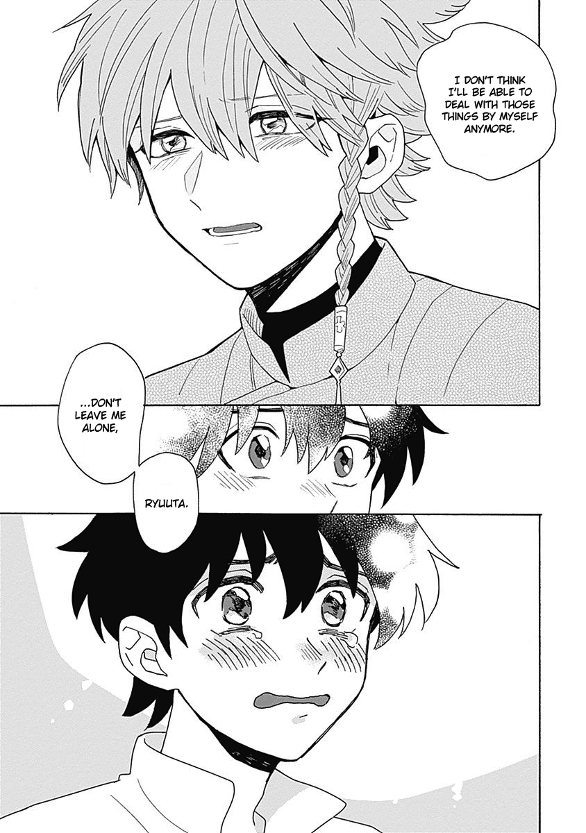 Awairo Emaki Vol. 1 Ch. 4 第37页