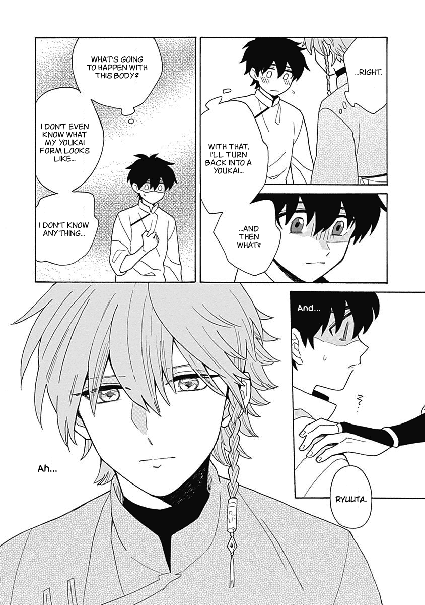 Awairo Emaki Vol. 1 Ch. 4 第40页