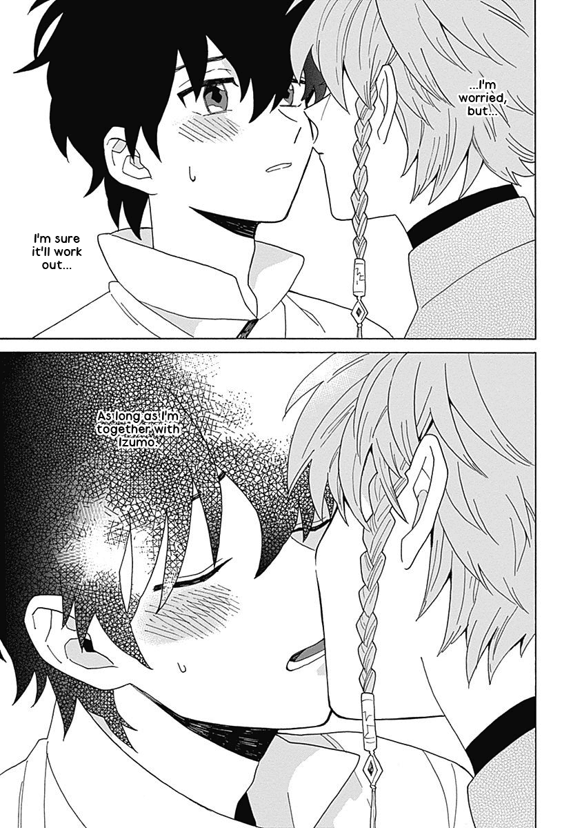 Awairo Emaki Vol. 1 Ch. 4 第41页
