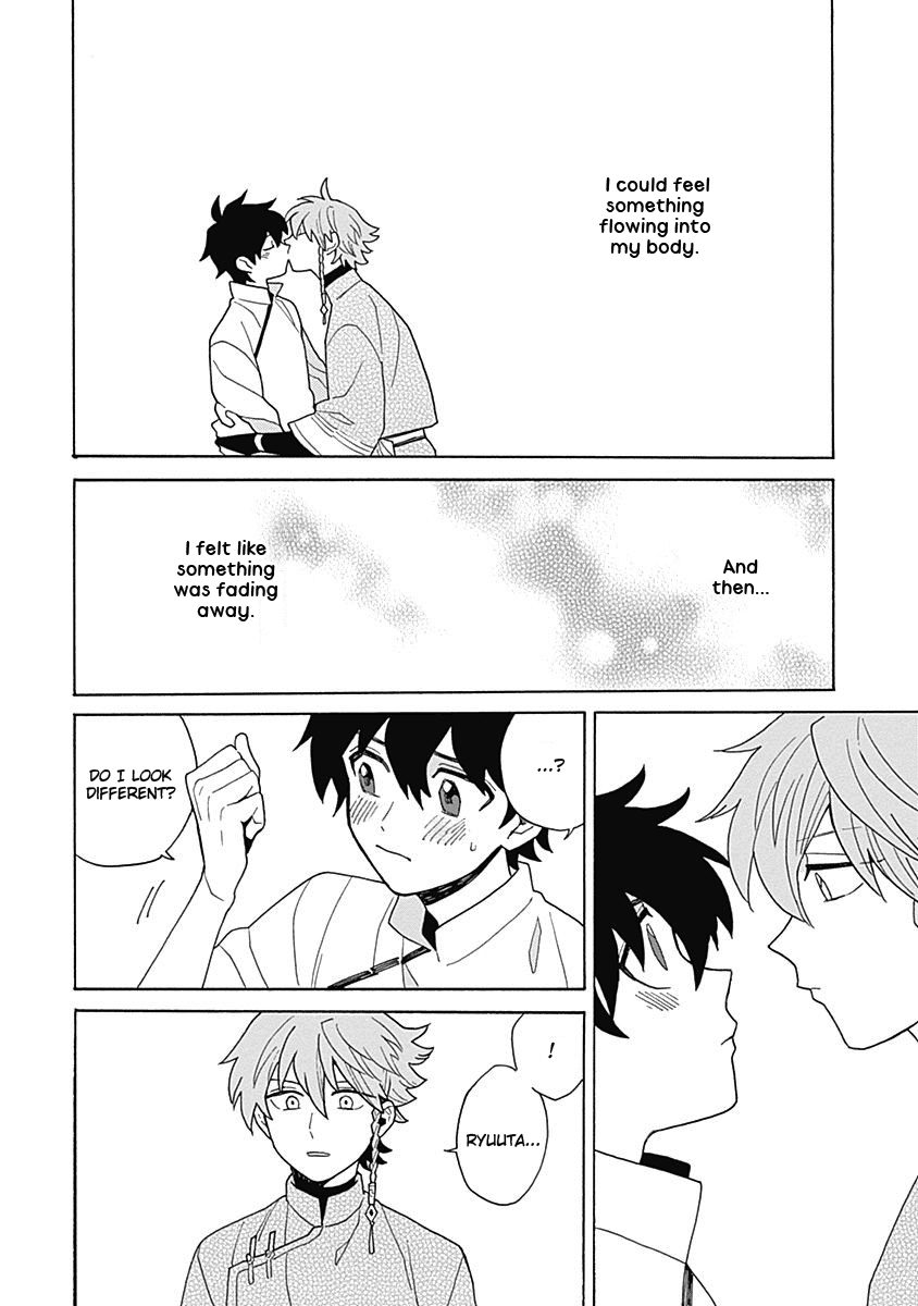 Awairo Emaki Vol. 1 Ch. 4 第42页