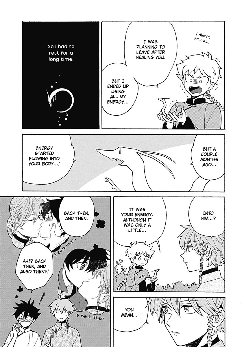 Awairo Emaki Vol. 1 Ch. 4 第47页
