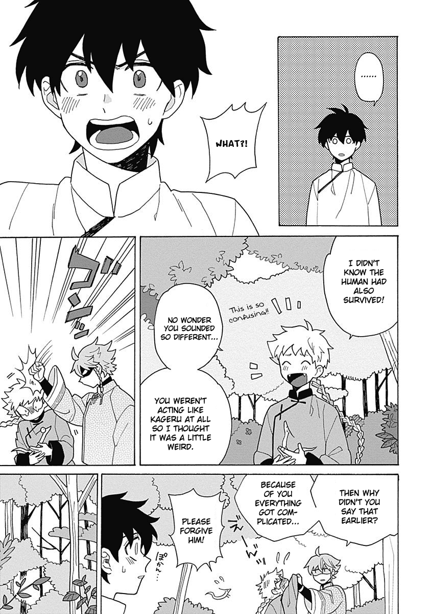 Awairo Emaki Vol. 1 Ch. 4 第49页