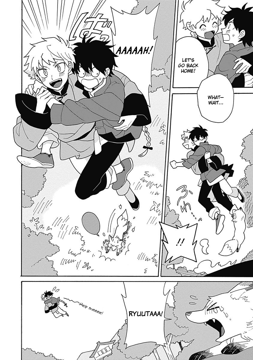 Awairo Emaki Vol. 1 Ch. 4 第6页