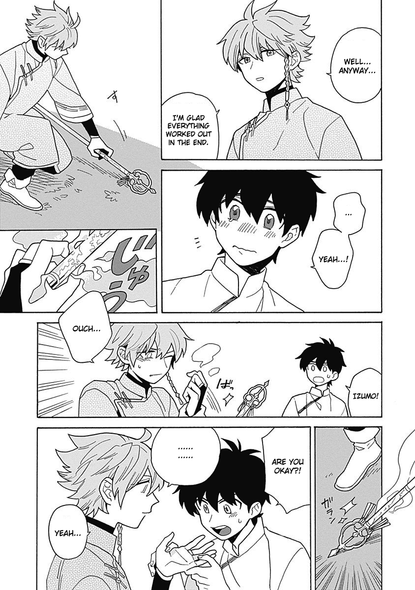 Awairo Emaki Vol. 1 Ch. 4 第51页