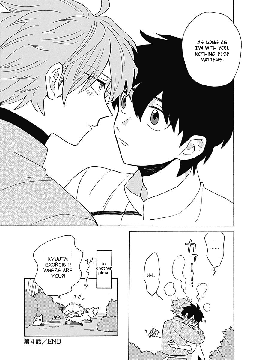 Awairo Emaki Vol. 1 Ch. 4 第53页