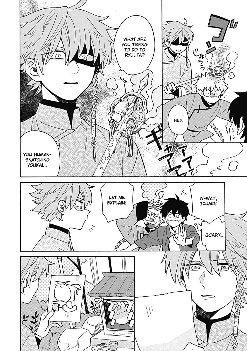 Awairo Emaki Vol. 1 Ch. 4 第10页