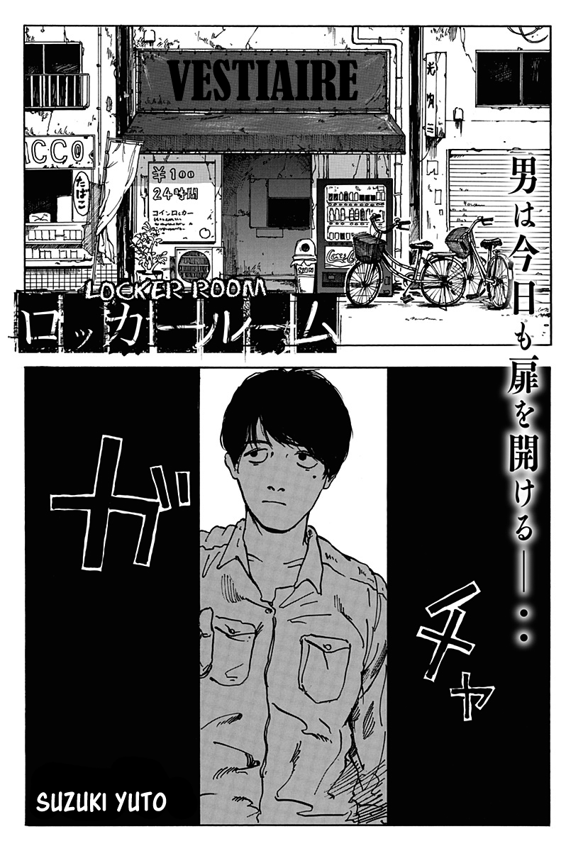 Locker Room 第1页